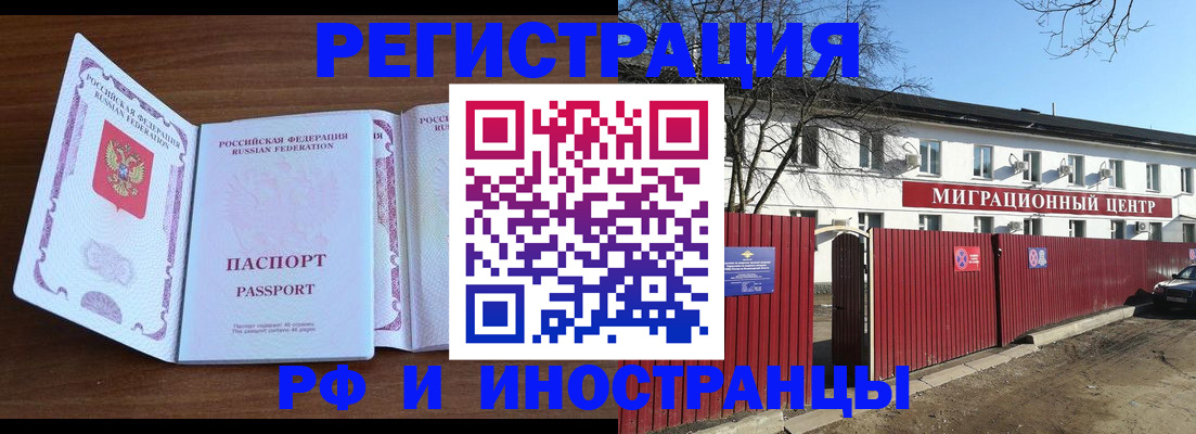 пропишу в квартире в Элисте